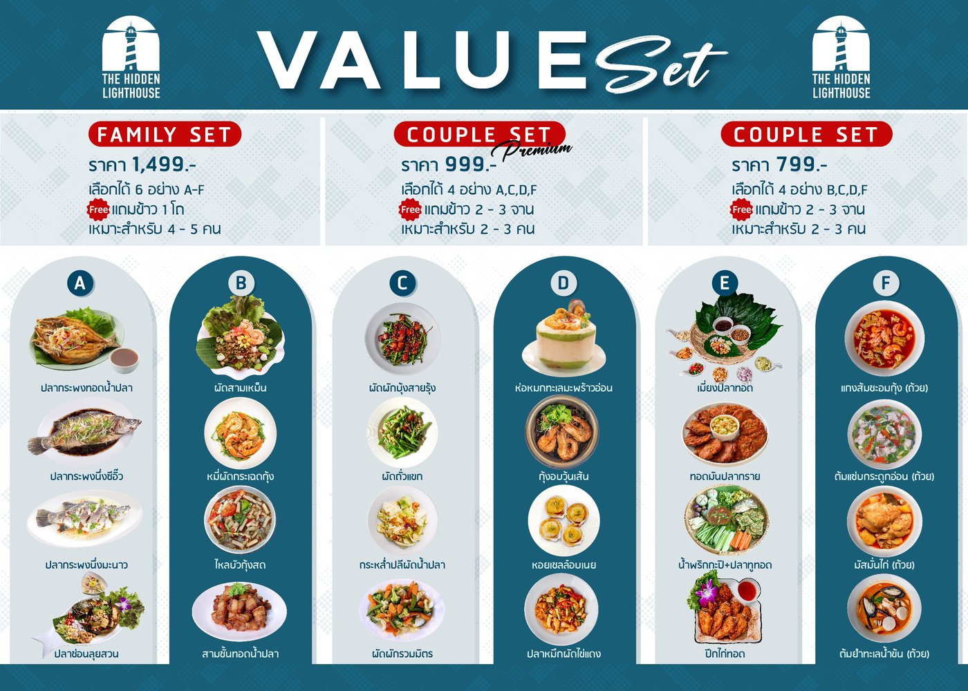 Promotion 2 - Value Set
